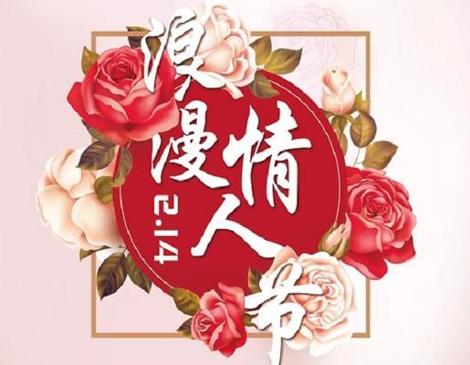 情人节告白怎么表达（情人节告白|情话婉转，爱意深长|爱情）