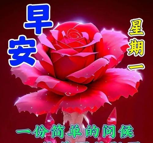 天气气温下降温馨提示（温暖的冬日，小心防寒）