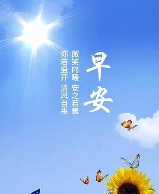 七月第一天怎么发朋友圈（七月第一天，祝福绵绵）