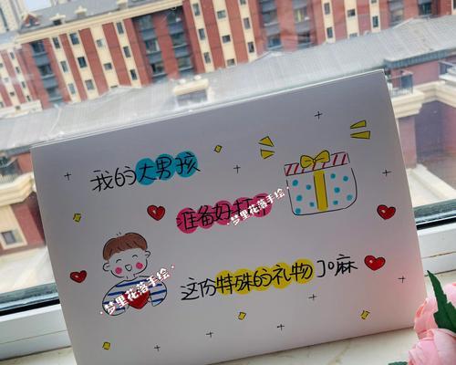 七夕送男朋友礼物的贺卡怎么写（浪漫七夕，送给心爱的他最美的祝福）