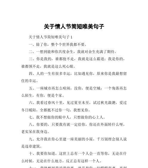 七夕节孤独语怎么发朋友圈（七夕孤单情怀）