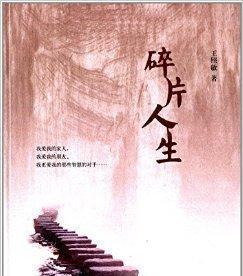 平淡是一种幸福的作文800字（《童年的幸福记忆——小草莓的故事》）