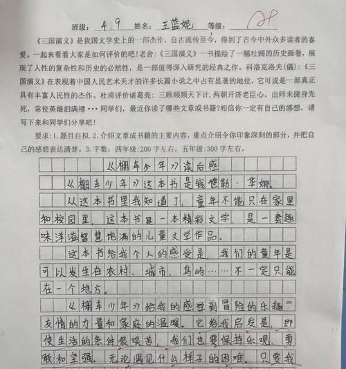 五彩泡泡变成各种有趣的东西（《五彩的泡泡童年》）