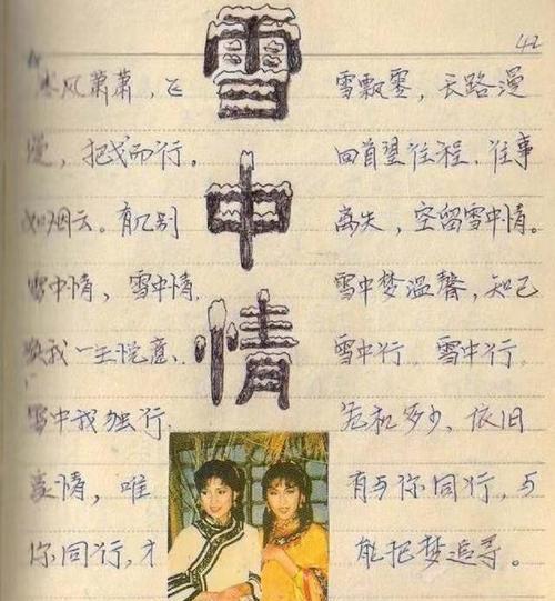 有关小时候出过的糗事的作文怎么写（《儿时的糗事》）