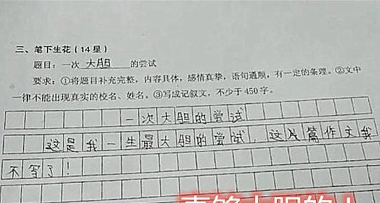 有关童年如闪烁的星星的作文怎么写（《童年的星星》）