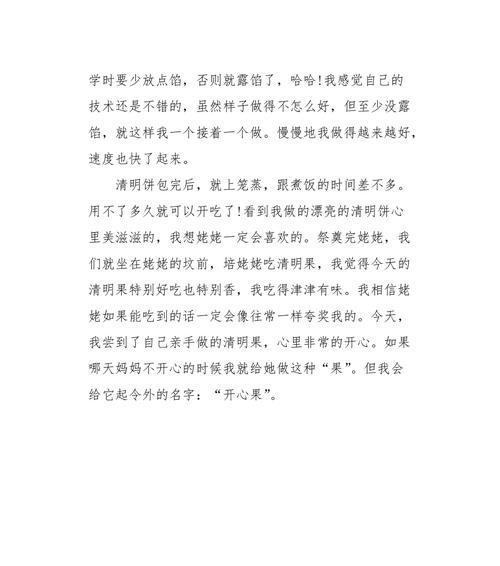 以我所怀念的儿时为话题的作文怎么写（《我所怀念的儿时》）