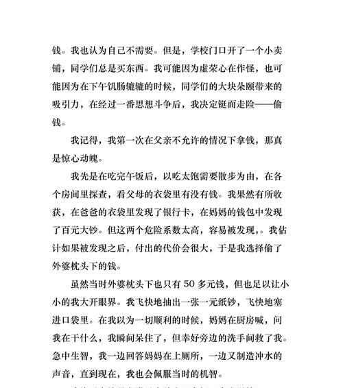 以童年的奇妙发现为话题的作文怎么写（《探索童年奇妙发现，发现生命的无限可能性》）