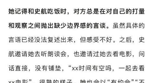 有关聊一聊快乐的往事的作文怎么写（《一场与往事的邂逅》）