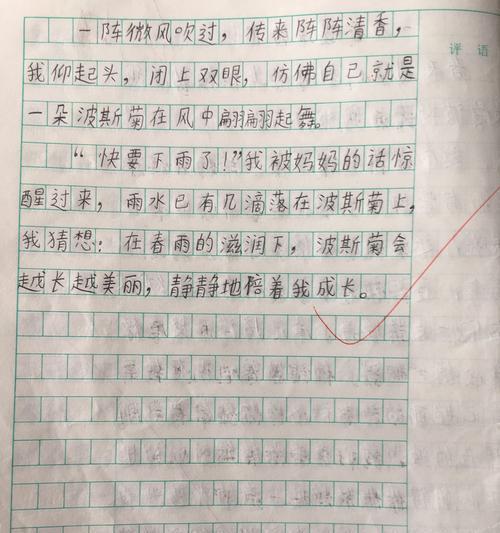 以仔细听大自然的诉说为话题的作文怎么写（《听大自然的诉说》）