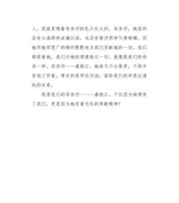 有关活泼的自然甘泉的作文怎么写（《与自然共舞》）