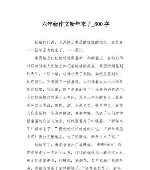 母亲笑靥如花,用心（《母亲的微笑》）