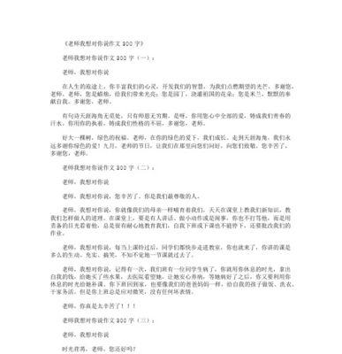 点燃心灵之火的意思（《点燃心灵的烛火》）
