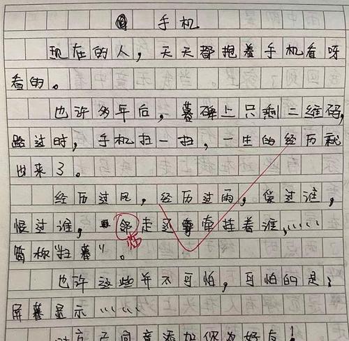 有关在我们这个年龄的作文怎么写（《初生牛犊不怕虎》）