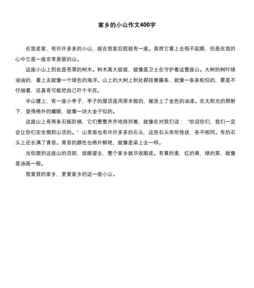 像苔花一样生活作文（《像苔藓一样在沉默中成长》）