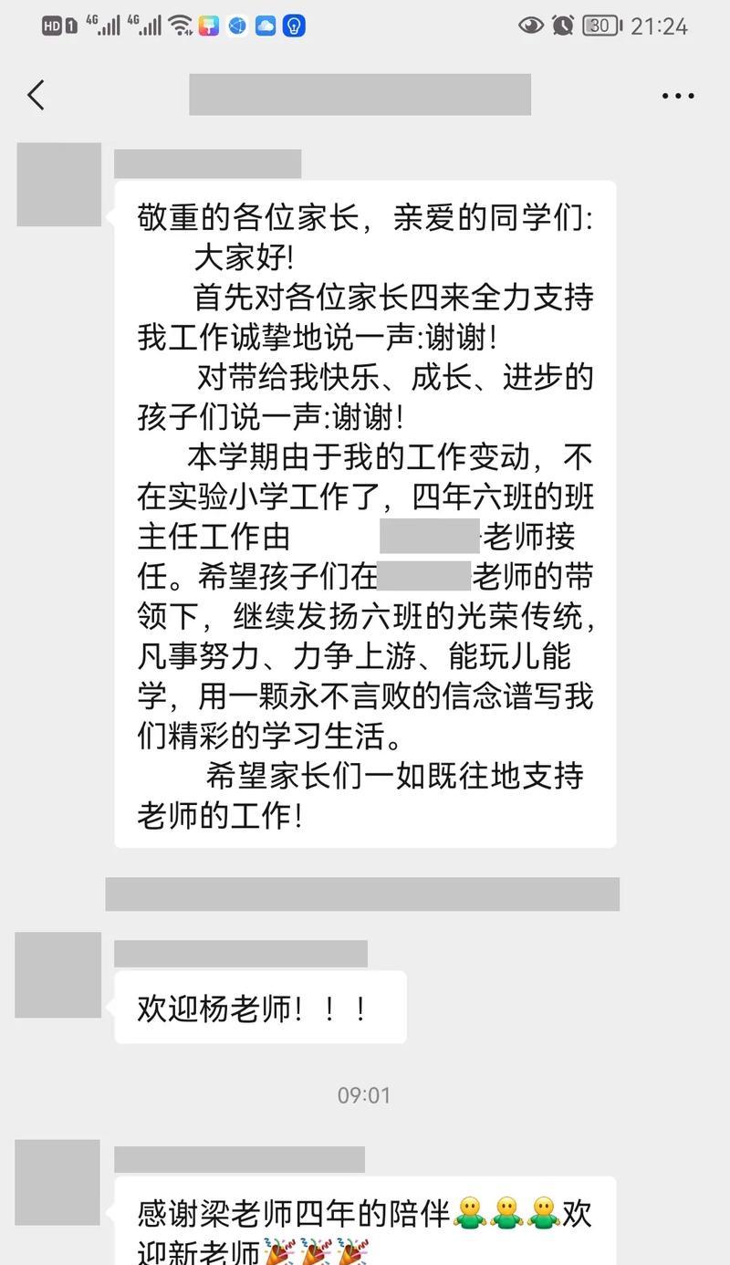 我的良师益友作文怎么写（《我的良师益友》）