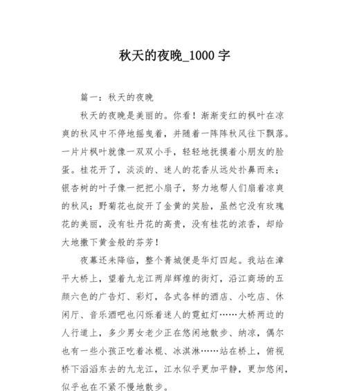有关深秋的蓝的作文怎么写（《一个失落的灵魂在寻找属于自己的颜色》）