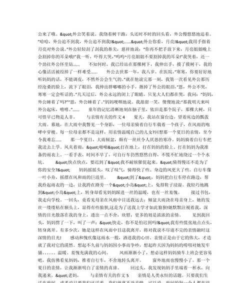 让梦想起航的意思（《梦想起航》）