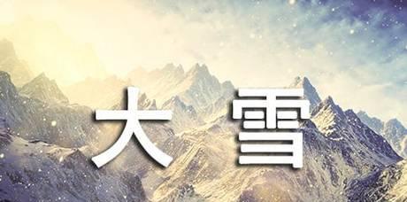 描写雪花片作文（《一次意外的相遇，改变了他的人生》）