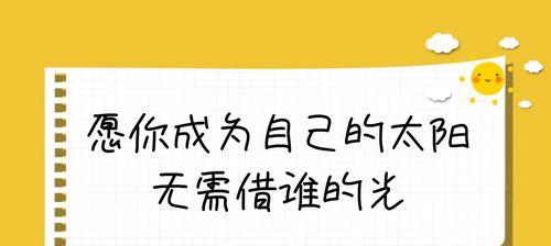 艰难励志的说说（励志名言鼓舞人心，引领人生路）