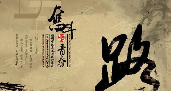 关于青春励志的名人名言和事例（25个励志名言，让你在青春路上闪耀）