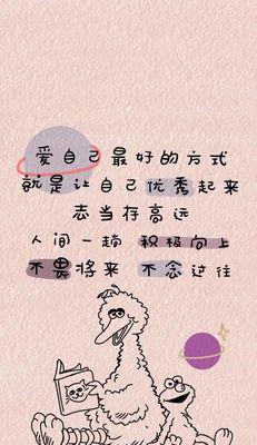 感情励志名言名句大全（用励志名言治愈伤感心灵，让爱继续闪耀）