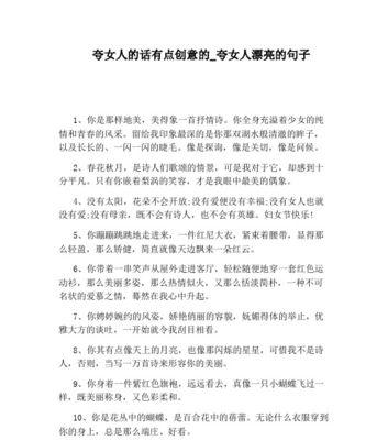 关于描写花的优美句子大全（花开洒落的时光）