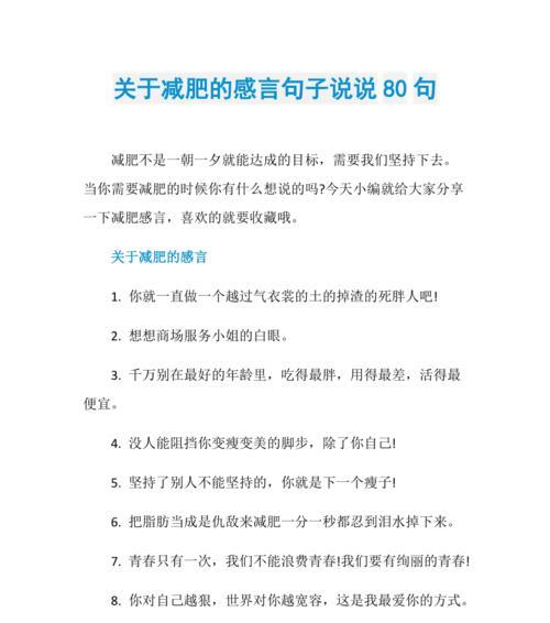 第一场雪怎么写说说（《初雪初心》）