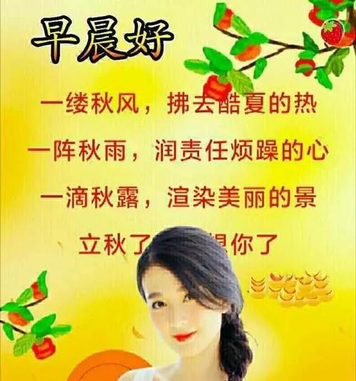 梅雨季节的祝福语（梅雨季节的美好祝福——唯美短句篇）