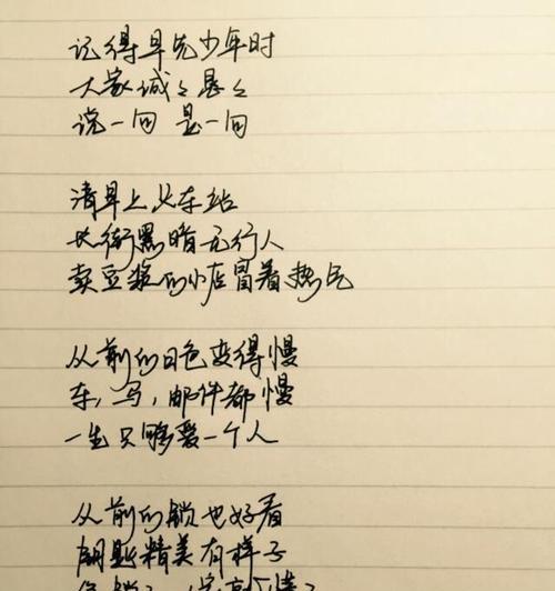 六月你好说说吸引人的那种（六月你好，感人祝福语111句）