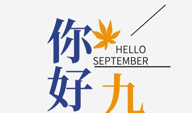 六月你好说说吸引人的那种（六月之梦）