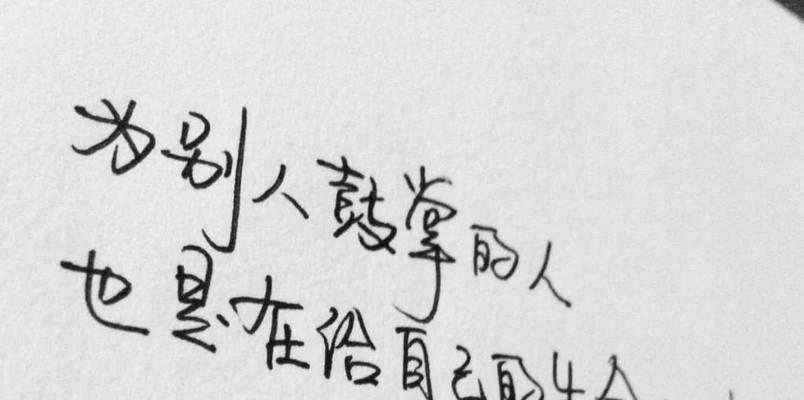 励志信念的意思是什么（在信念和励志的路上）