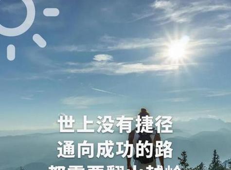 不耕耘就不会有收获的意思（唤醒心灵的力量）