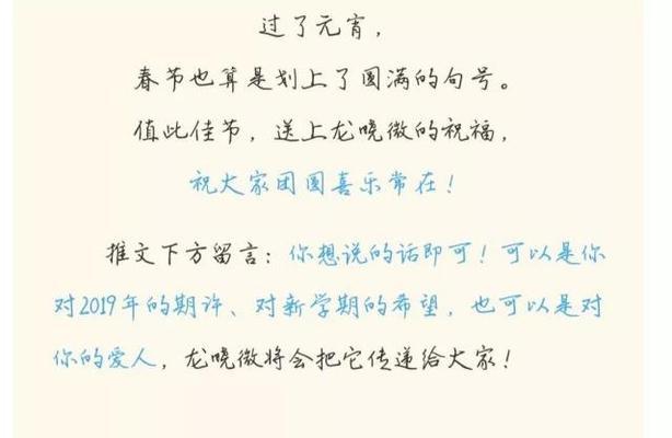 元宵节公众号怎么写（赏花灯，传递温情）