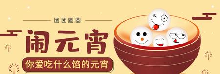 元宵节公众号怎么写（赏花灯，传递温情）