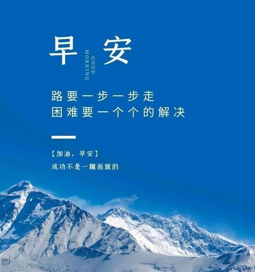 立秋早安朋友圈怎么发（感受立秋的清新，送你一份唯美的早安心语）