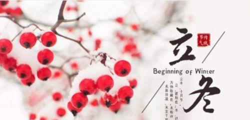 立冬了送给朋友的祝福话怎么说（唯美短句暖心送，朋友圈好心情）