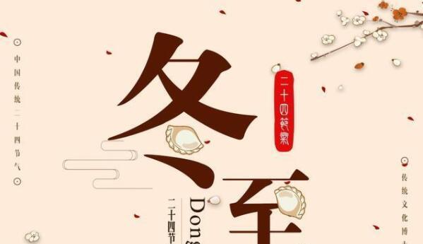 立冬又是生日怎么说（冬季寒意渐浓，立冬生日温情满溢）