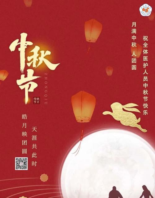 2019中秋节微信说说怎么发（月圆人团圆，珍爱中秋节）