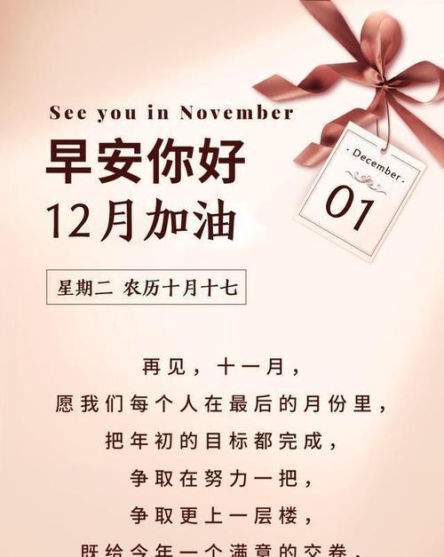 2024年开学第一天怎么写（用唯美短句，激发学生学习热情）