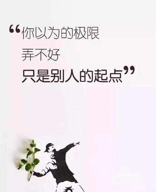 2024年开学第一天怎么写（用唯美短句，激发学生学习热情）