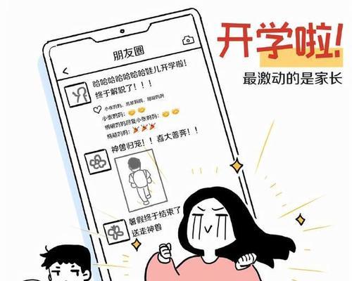 开学的第一天家长怎么发朋友圈（开学第一天，家长的心情说说）