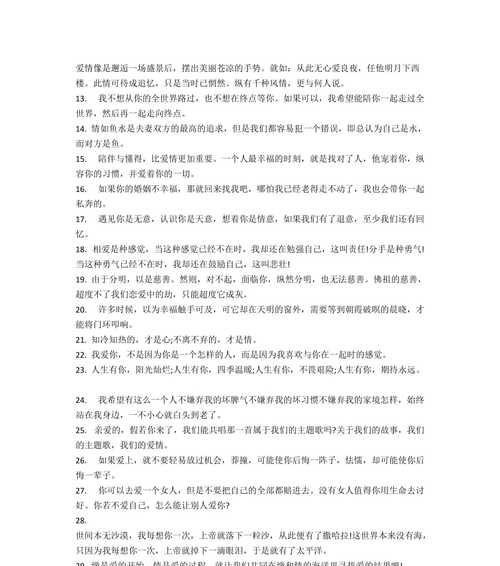 觉得自己幸福怎么表达（觉得自己很幸福的句子）