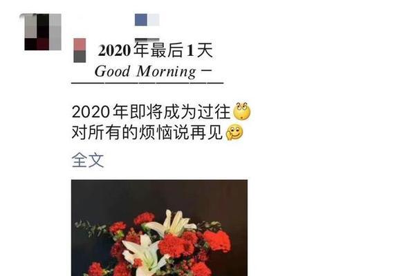 二零二零年最后一天怎么发朋友圈（迎接2024最后一天的唯美短句）