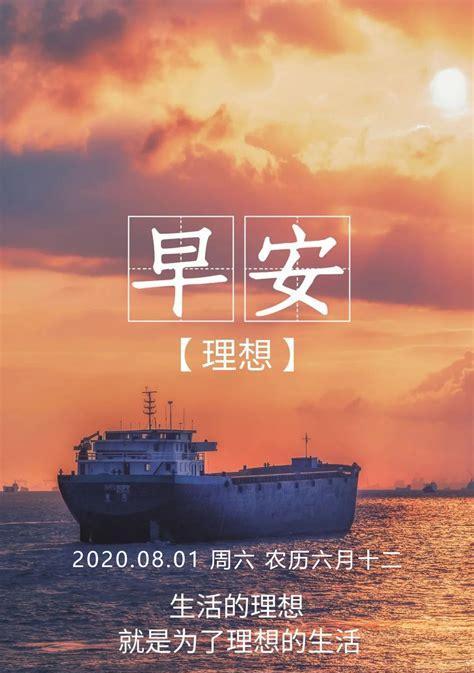 九月你好句子怎么说（九月细雨中的感悟）