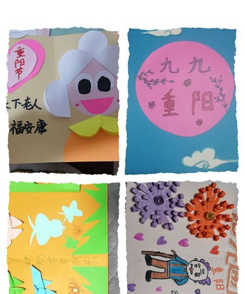 九九重阳节的贺卡怎么做最优秀作品（金秋送暖，九九重阳祈福）