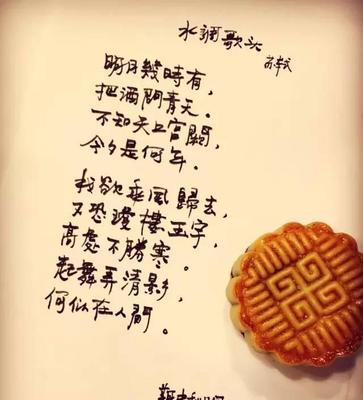 有关今天中秋节怎么发朋友圈的好句呢（中秋花好月圆情更浓——中秋节怎么发朋友圈？）