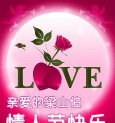今天七夕情人节怎么写（七夕情人节，为心爱的TA送上祝福）