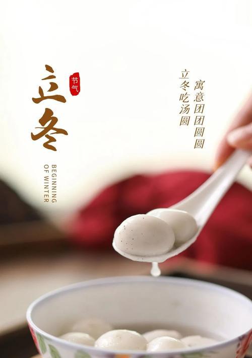 今日立冬朋友圈怎么说（写给冬日里温暖的你）