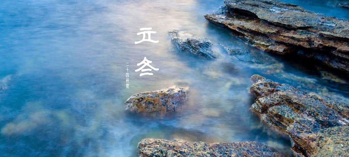 今日立冬朋友圈怎么说（写给冬日里温暖的你）
