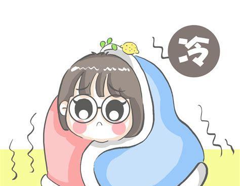 今天降温了是什么意思（寒意无妨）